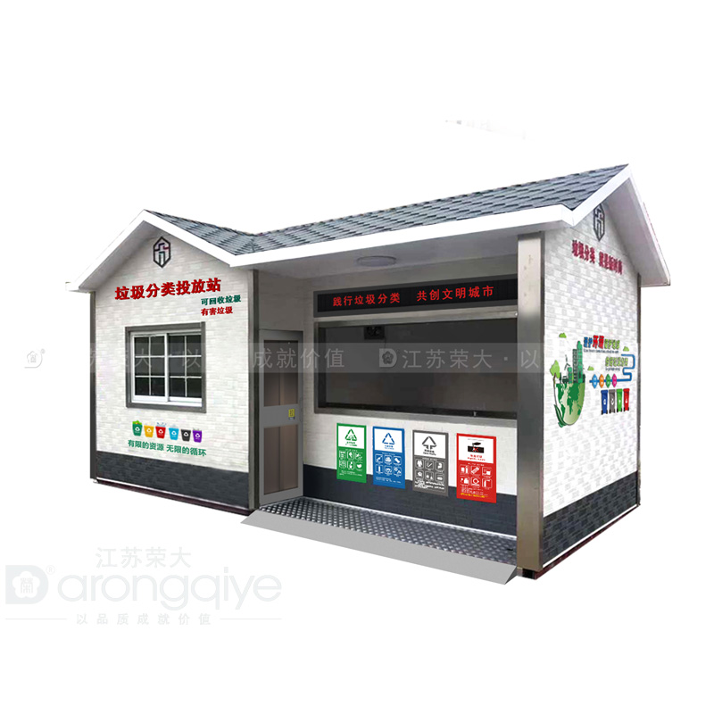 常見的小區垃圾分類房有幾種類型？配圖二